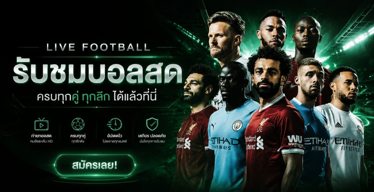 คู่มือสมัครและเข้าใช้งาน SAMU88 อย่างปลอดภัย